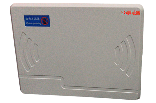 邱县经济型移动通信干扰器7路