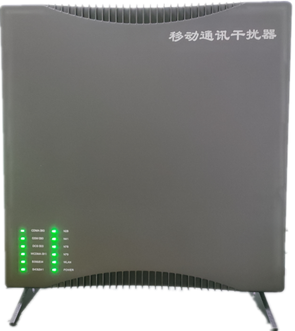  邱县信令级放装型数字移动通信干扰器