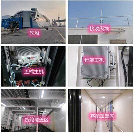  邱县海上游轮轮船渔船覆盖案例
