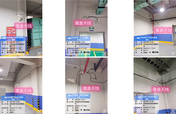  邱县污水处理净水厂地下箱体覆盖案例